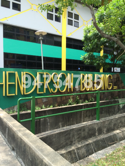 Henderson Building (D3), Factory #45847682